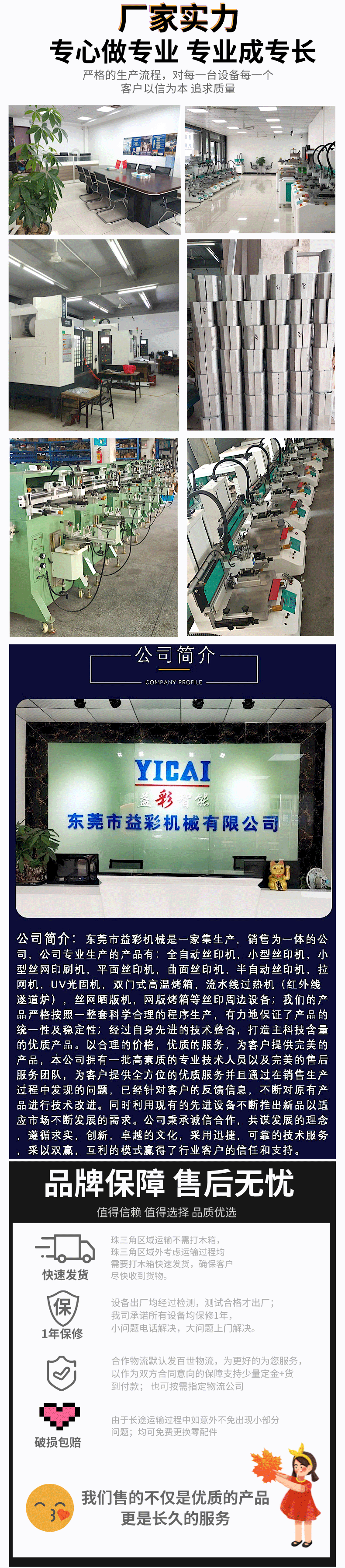 圖片關鍵詞 圖片關鍵詞